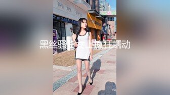 绿帽人的狂欢！精选人妻ntr，老婆被单男内射