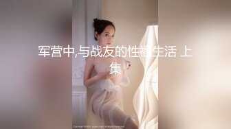 高颜值大美女开房啪啪