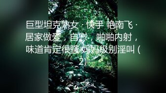 STP33365 新人超骚美少妇下海【夜色妩媚】毛坯房内无套啪啪大秀~爽，清秀白皙，花式操穴，一脸满足让人心动 VIP0600