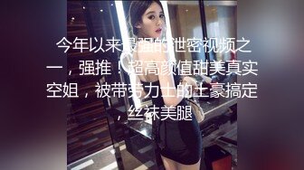 华人vlog eva eva伊娃和老公吵架了只好找炮友寻找慰藉