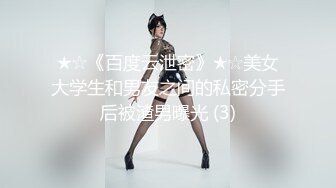 【新速片遞】暗藏摄像头偷拍表妹洗澡⭐双手洗逼的样子真销魂