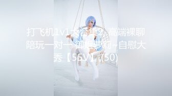 【無碼】FC2-PPV 668848 ついに後編完成！史上最強美小女18歳とハメSEX激カワで従順で肉棒が好きなん