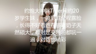 《硬核推荐★极品收藏》私密电报群内部会员专属福利视频★各种网红反差婊集中营★自慰打炮裸舞花样繁多