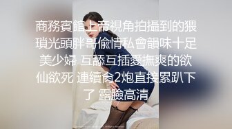 ★☆震撼福利☆★十月最新流出大神男扮女装潜入水上乐园更衣室偷拍差点翻车被机车母女发现异样对着看4K高清版