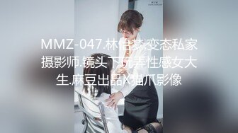 ✿网红名媛✿御姐尤物女神〖娜娜〗女高中生和老師的故事，白丝JK制服娜娜俏皮又可爱，一线天白虎大肥鲍简直无敌