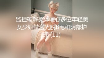 老婆被多名网友干的表情痛苦狰狞