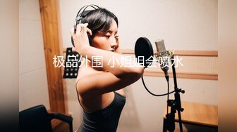 【极品抖音??疯狂抖音外篇之抖音擦边球4】抖音主播为了人气也是拼了 讲究个敢露会露 有意无意走光露点