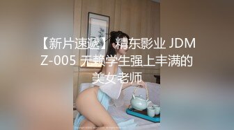 优雅白富美气质女神『DemiFairyTW爹咪』性感黑丝吊带诱惑，站立后入，主动坐到大肉棒上用小骚逼温暖大鸡巴