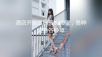 三月强力推荐，极品无毛一线天粉穴，面罩网红女神，和纹身炮友激情操逼，翘起美臀舔屌自摸骚穴，上位骑乘尽情输出爆操