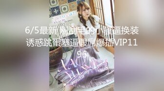 【新片速遞】 【精品厕拍】商场女厕双镜头偷拍漂亮小姐姐的小嫩B⭐4K超清画质版2