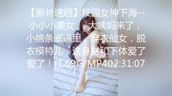 P站20万粉华裔网黄「北京瑶瑶」「Lonelymeow」OF旅游性爱日记 3P百合爆菊潮吹露出【第五弹】 (4)