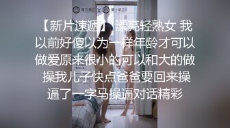 [在线]91J巴粗大的楞哥啪啪极品巨乳良家美少妇逼逼肥嫩屁股够大草起爽歪歪