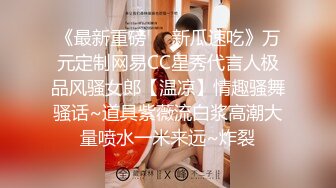 爆草G杯巨乳女神 乳交上位啪啪