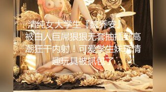 无毛短发骚妹啪啪，粉绳绑奶子黑色丝袜，翘起屁股假屌抽插玩弄，口交大屌上骑乘后入猛操屁股