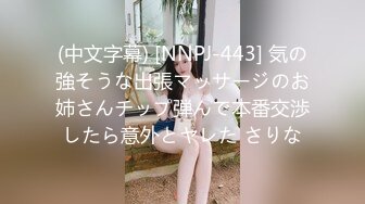 蜜桃传媒 pmx-135 淫逼巨乳ol裸体献身-娃娃