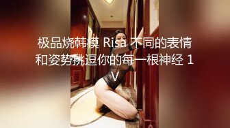 《监控破解》中年大叔和美女职员在办公室各种姿势啪啪