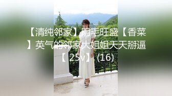 大神潜入某写字楼女厕偷拍几位靓丽美女嘘嘘