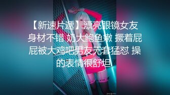 ✿身娇体柔易推倒✿后入COS小Loli，小狗只配被打桩 大鸡巴塞满小母狗的骚逼，娇小身材全身上下都是青春的气息