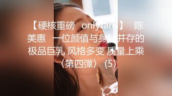 Onlyfans 极品白虎网红小姐姐NANA✿精液搜查官✿职责所在