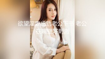  流出酒店偷拍 大学生情侣休息日约炮斯文眼镜美女和男友快乐星期天