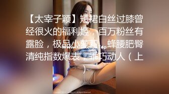 〖小家碧玉✿邻家小妹〗坏哥哥，说好只蹭蹭不进来的 娇小身材粉嫩白虎小蝴蝶迎接哥哥大鸡巴无情摧残，被爸爸后入啦 今日份爆操小母狗