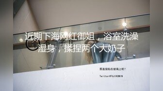 邪恶的网友胆子太大了 潜入校园向学妹们伸出了上帝之手