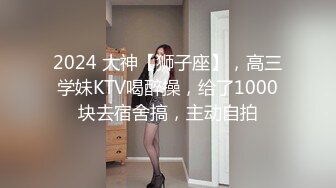 [2DF2]气质漂亮的美女老板娘微信勾搭了很久趁她老公不在终于约到酒店啪啪,保养的真好,逼逼水多紧致! [BT种子]