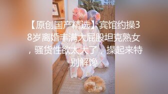  粉色头发卡哇伊越南眼镜妹子情趣装啪啪，上位骑坐晃动圆润大奶子