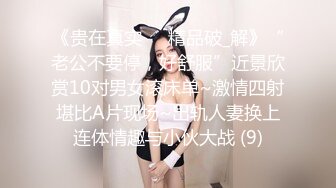 SWAG H神乳仙女级透视衬衫诱惑 朵系