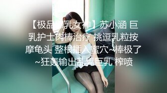 盗摄队潜入中国高校全集老师与学生各种大屁股鲜嫩B尽收眼底【第二季】【全集】 (3)