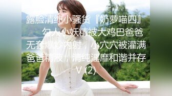 美女七七收费大秀 无毛粉木耳 自慰插穴