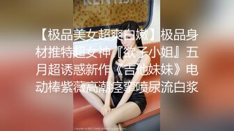 《重磅??炸弹》群狼寻求推特九头身网红美女反差婊BBBMWZ与土豪炮友调教啪啪自拍得此女性福一生