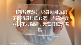 字母圈顶级调教大神【DOM黑宫】束缚捆绑调教精奴，塞着肛塞被操，乳夹都被操掉了！这就是别人眼中的女神