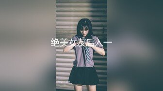 【新速片遞】 三个00后嫩妹妹！顶级粉嫩美穴！幸福老哥一挑三，情趣椅子妹妹轮流上，大屌爆插嫩穴，让人羡慕不已[1.75G/MP4/03:47:36]