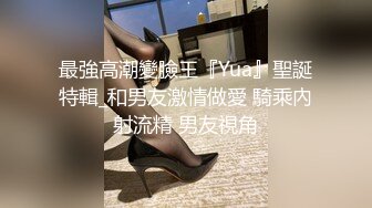 【新片速遞】 ✨【Stripchat】美腿人妻范儿女主播「Yinyinbaby」一边用玩具自慰一边玩蜡烛被烫的嗷嗷叫【自压水印】