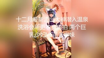  极品小女神唯美性爱几十万粉OnlyFans清纯萝莉网红嫩妹蒸包订阅福利~丰满双峰白皙粉嫩无毛