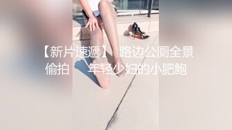 天花板级清纯白虎女神【米胡桃】 JK制服美少女，骑乘榨汁！少女曼妙的身姿 超嫩性感白虎穴 顶宫灌精