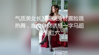 【凯迪拉克】勾搭利诱少妇技师摸奶+打飞机+漫游，咸猪手达人，上下其手狂摸奶子欲拒还迎 (3)