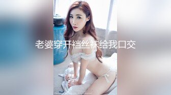 【360摄像头】长发苗条美女，洗完澡上床就想要，女上位尽显身材完美曲线【MP4/206MB】