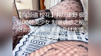 ❤️史上最荒唐【推油少年】花1000块让技师无套内射自己20多岁老婆 绿帽奴的情结你能懂吗？