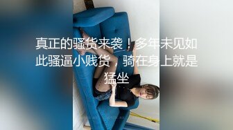 颜值不错腿上纹身妹子穿上情趣装口交后入抽插猛操