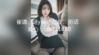 055_(no_sex)20230818_傲娇小少女