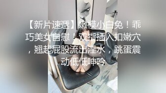 ✿淫欲反差美少女✿强上兄弟lo娘女友 少女曼妙的身姿让人欲火焚身 提屌就干，软糯滚烫蜜道操到腿软 顶宫灌精