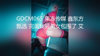 MFK-0078自己送上门的女人