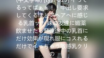 【新速片遞】  漂亮性感伪娘 想吃吗 想 舔我脚 仙女棒当然是用来被舔的 穿着体操紧身练功服被眼镜直男吃鸡啪啪 