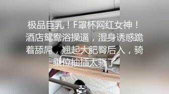 STP20224 KTV包厢眼罩情趣女郎口罩哥疯狂输出，各种道具强烈快感无视公众场所 沙发上残留着性爱的气味