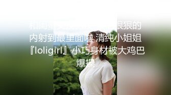  黑丝萌妹网红女神HKsweetbaby替父还债的女儿 性感黑丝美腿肩上扛爆操