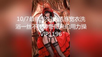 ★☆全网推荐☆★重磅推荐抖音网红转型【Eleven_xuan】小妹妹长得很漂亮清秀，不是那种油爆爆很风骚的，算是一股清流，浴室洗澡、露穴、脸穴2 (2)