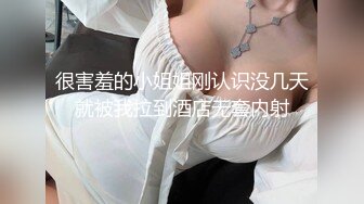 STP26379 ?萝莉少女? 新晋极品网红美少女▌元气兔▌白丝洛丽塔的足丝服务 乳首刺激丝滑美足 阵阵娇吟中爆射浓汁