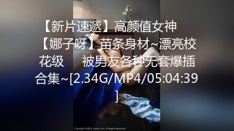 2024-01-14酒店偷拍下午出门半夜归的极品长相甜美身材极好